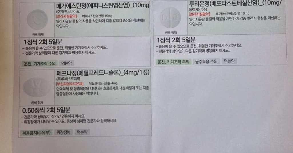 1번 째 사진