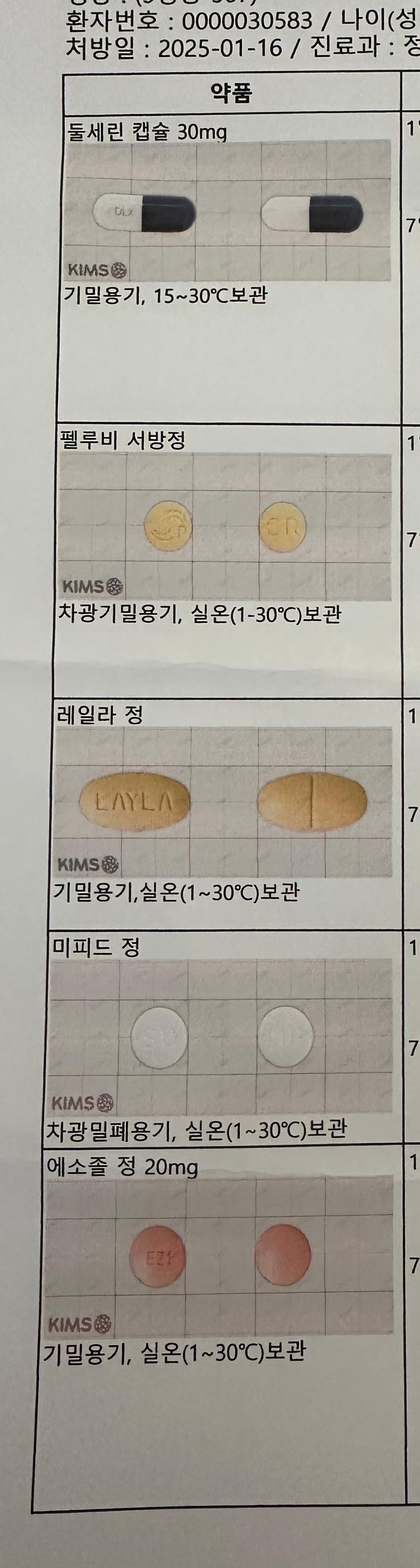3번 째 사진