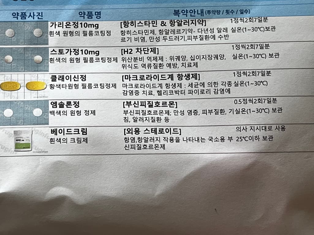 1번 째 사진