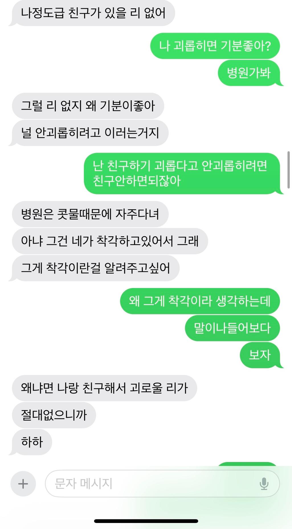 2번 째 사진