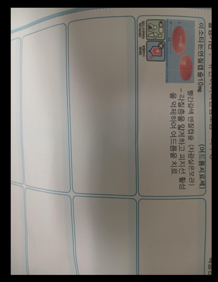 3번 째 사진