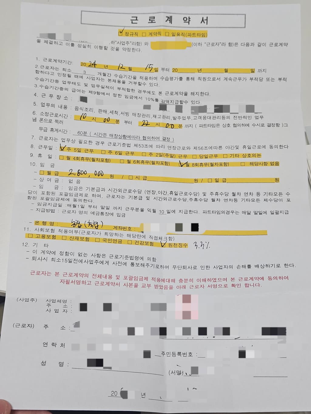 1번 째 사진