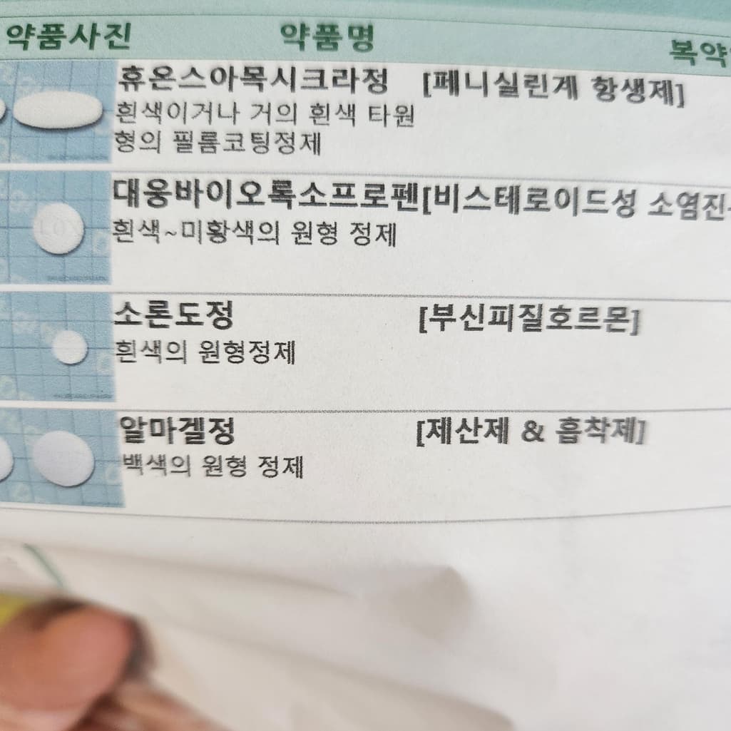 1번 째 사진