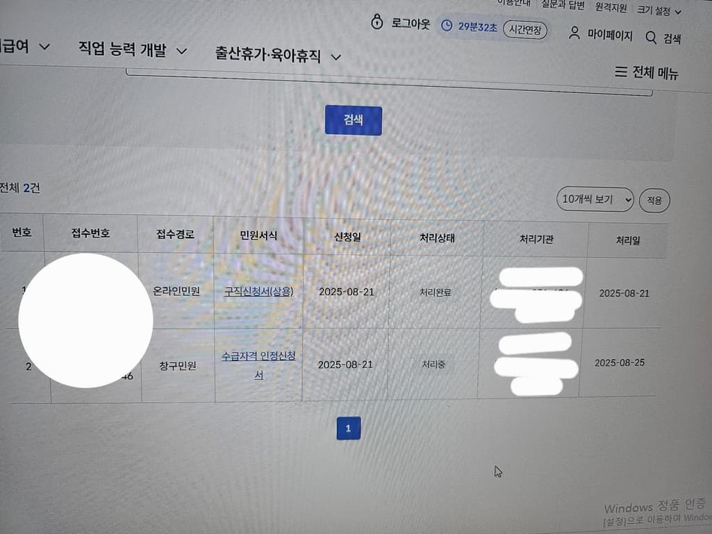 2번 째 사진