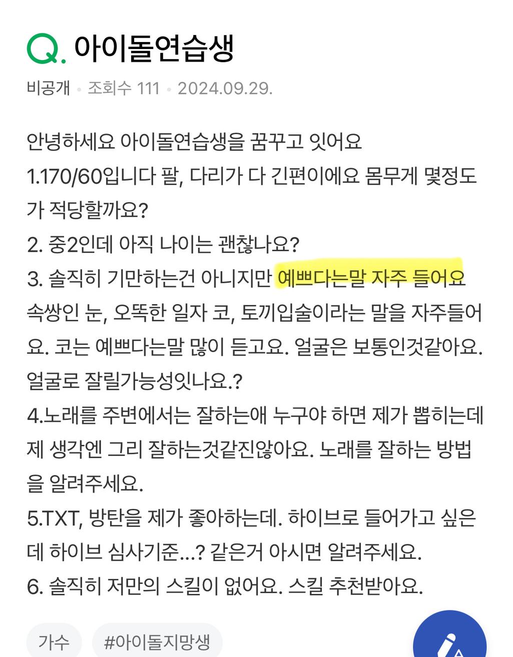 2번 째 사진