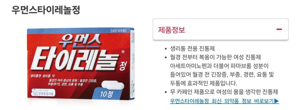 2번 째 사진