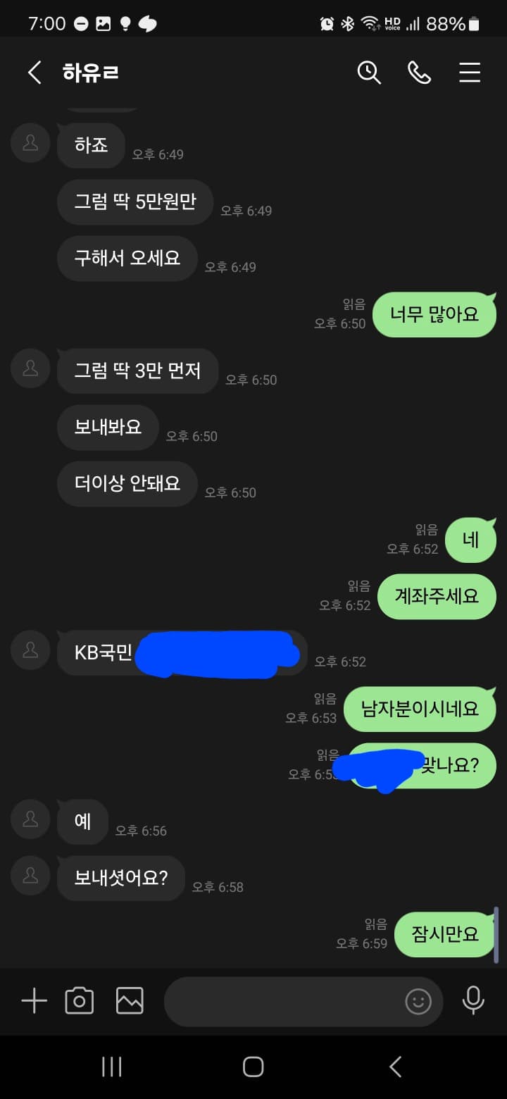 6번 째 사진