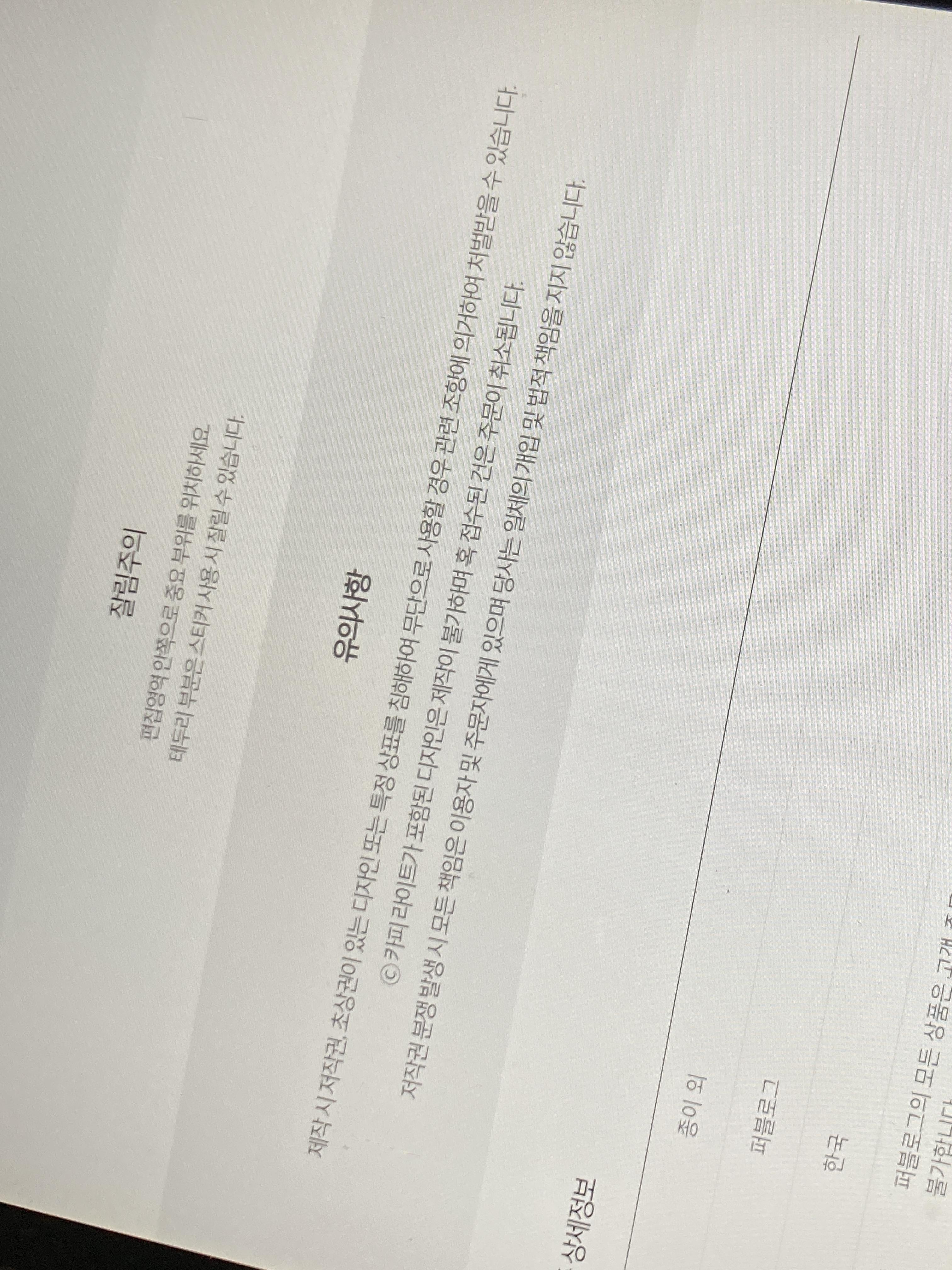 1번 째 사진