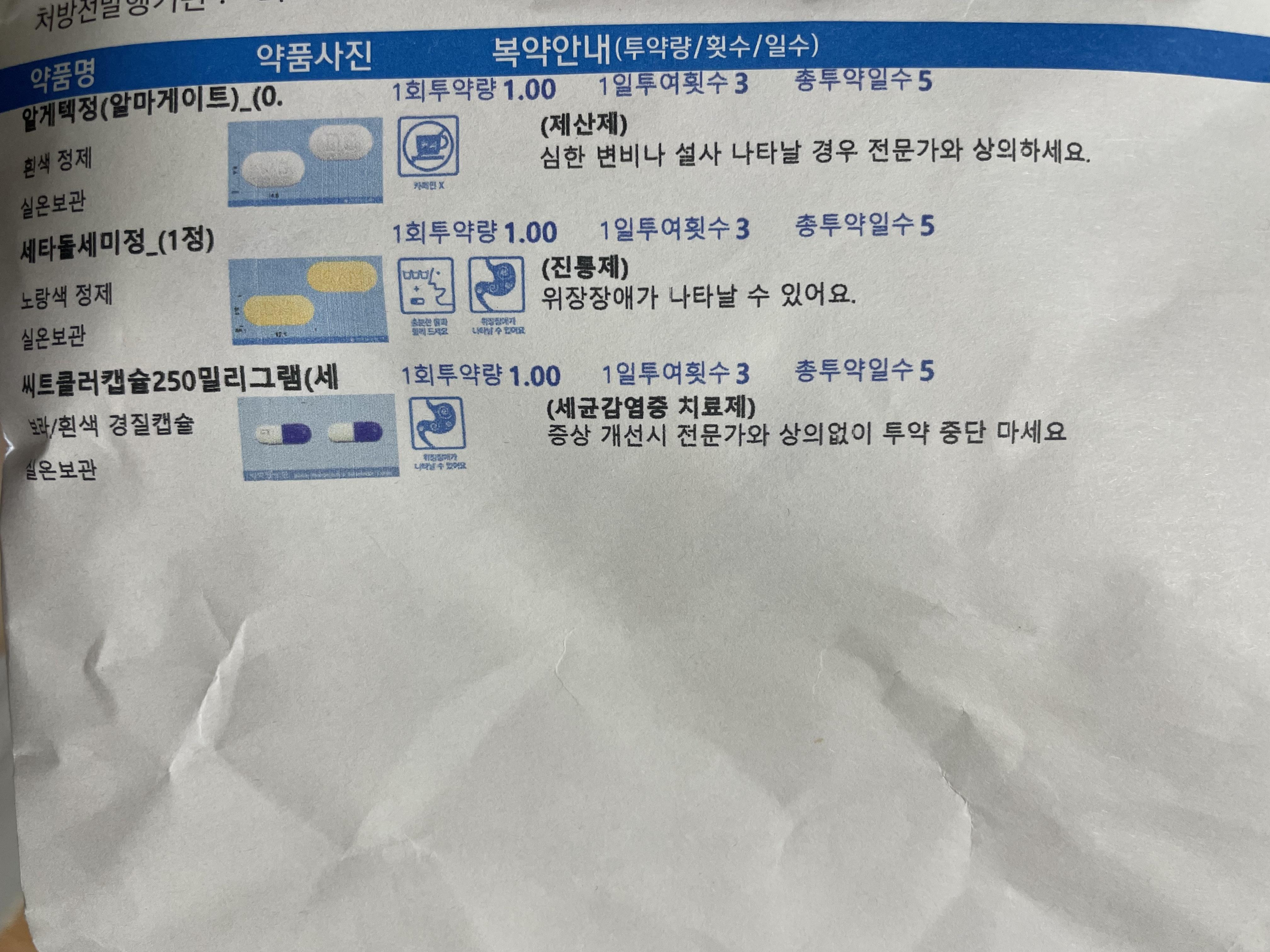 2번 째 사진