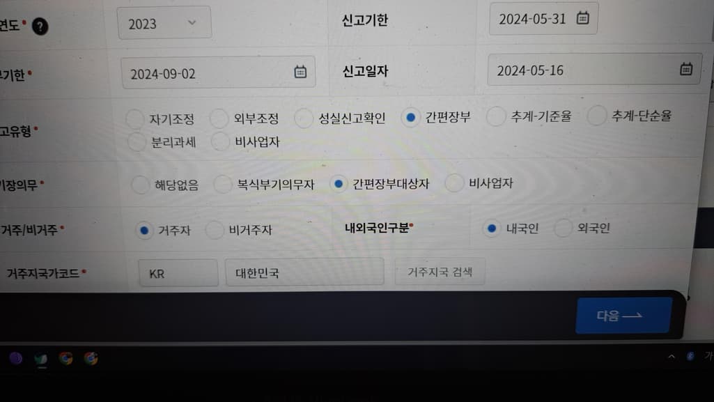 1번 째 사진