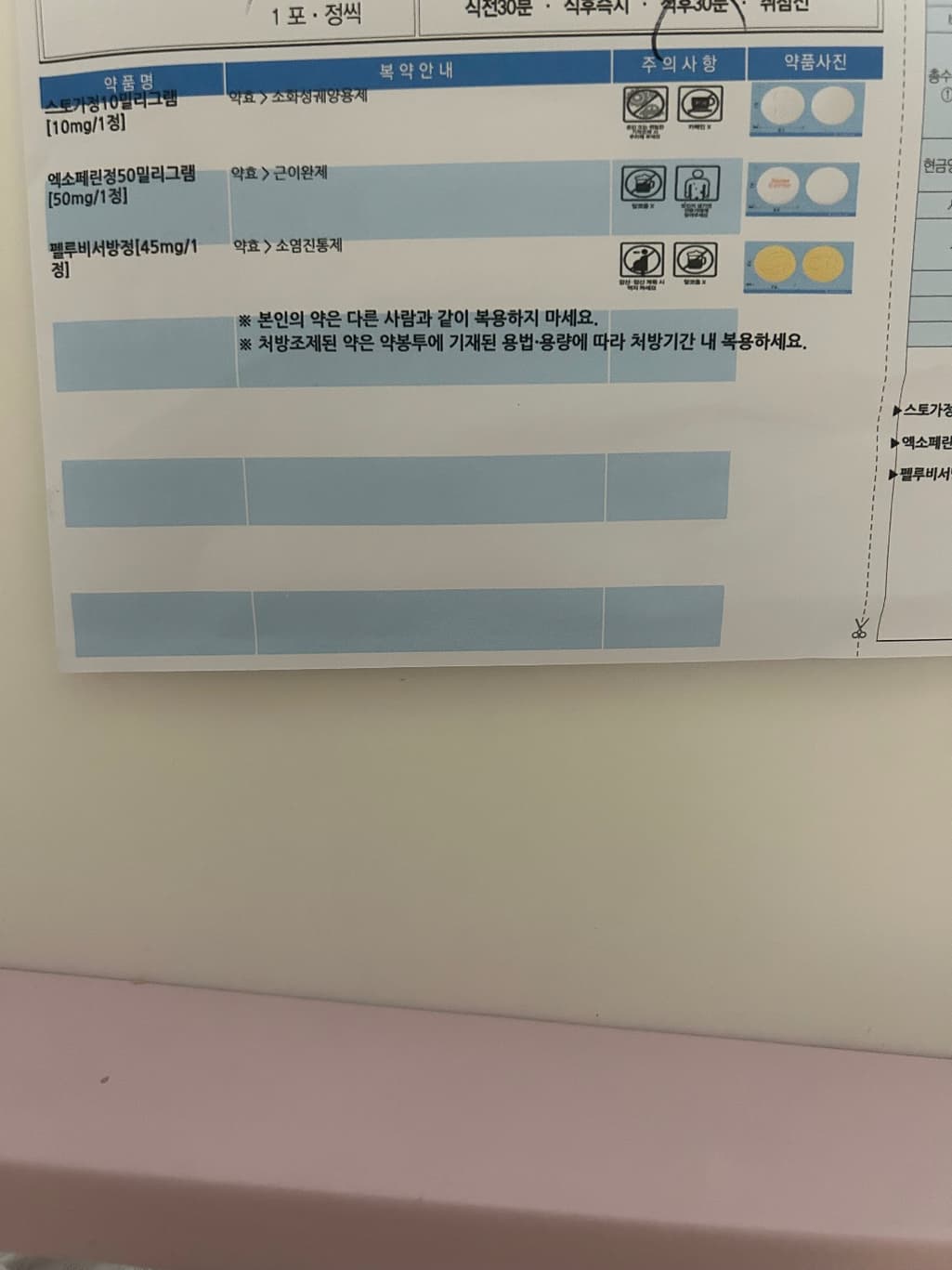 2번 째 사진
