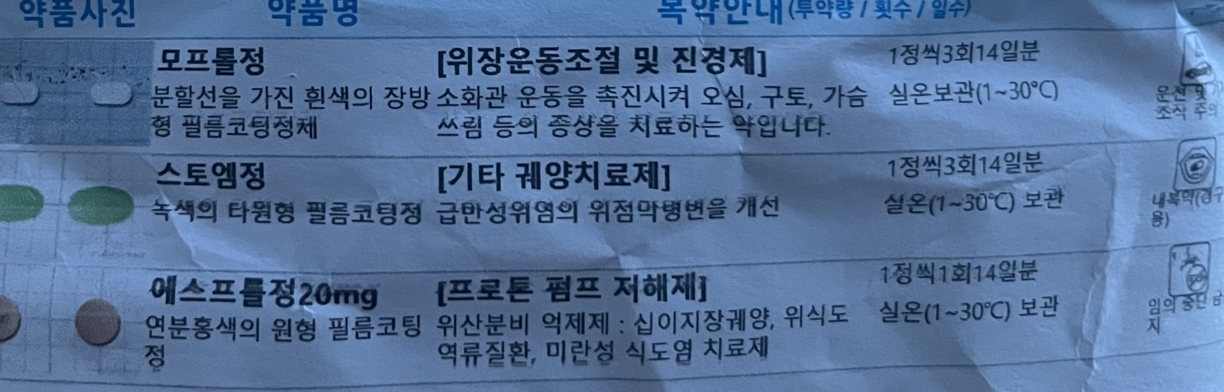 1번 째 사진
