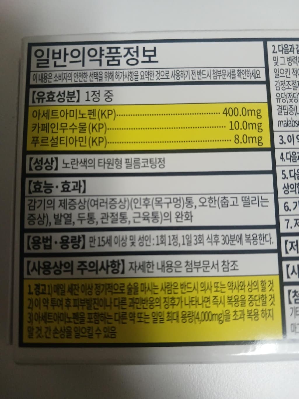 1번 째 사진