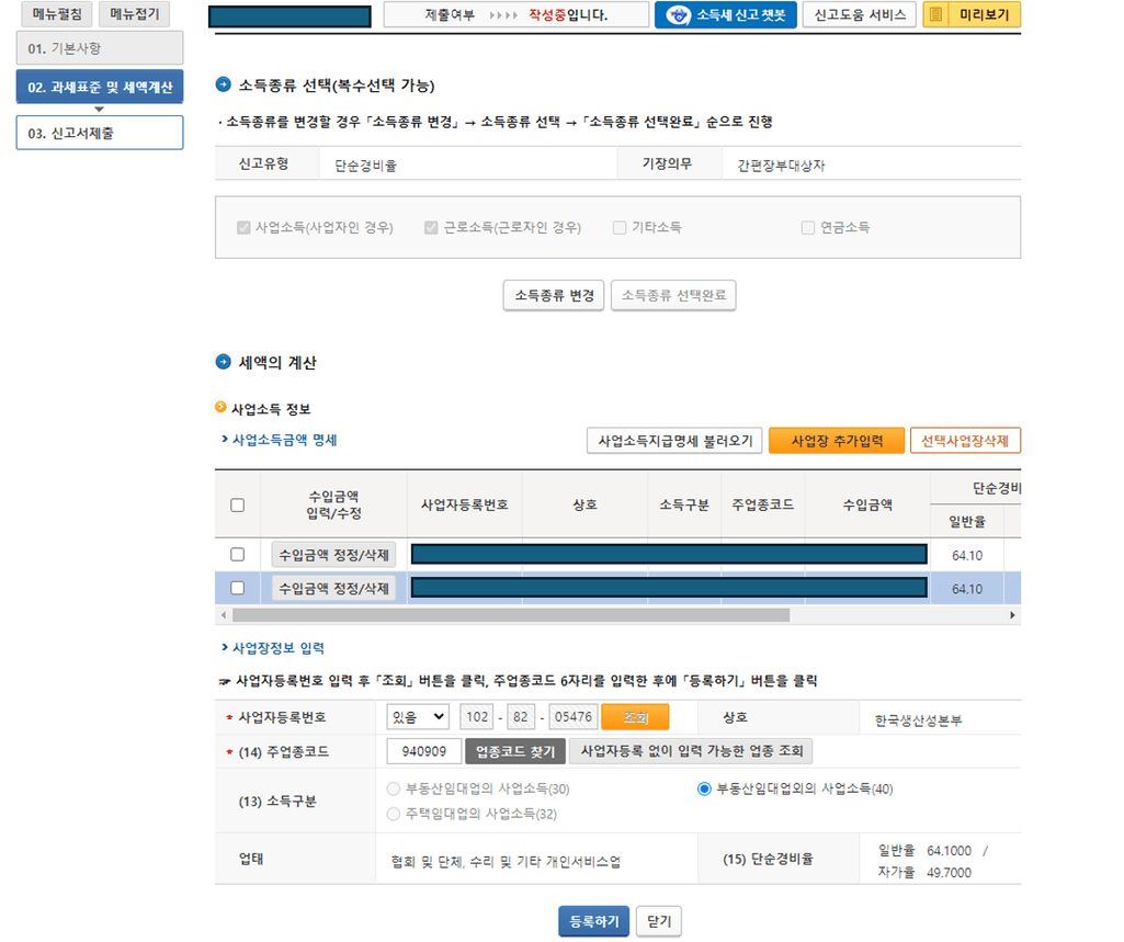 1번 째 사진
