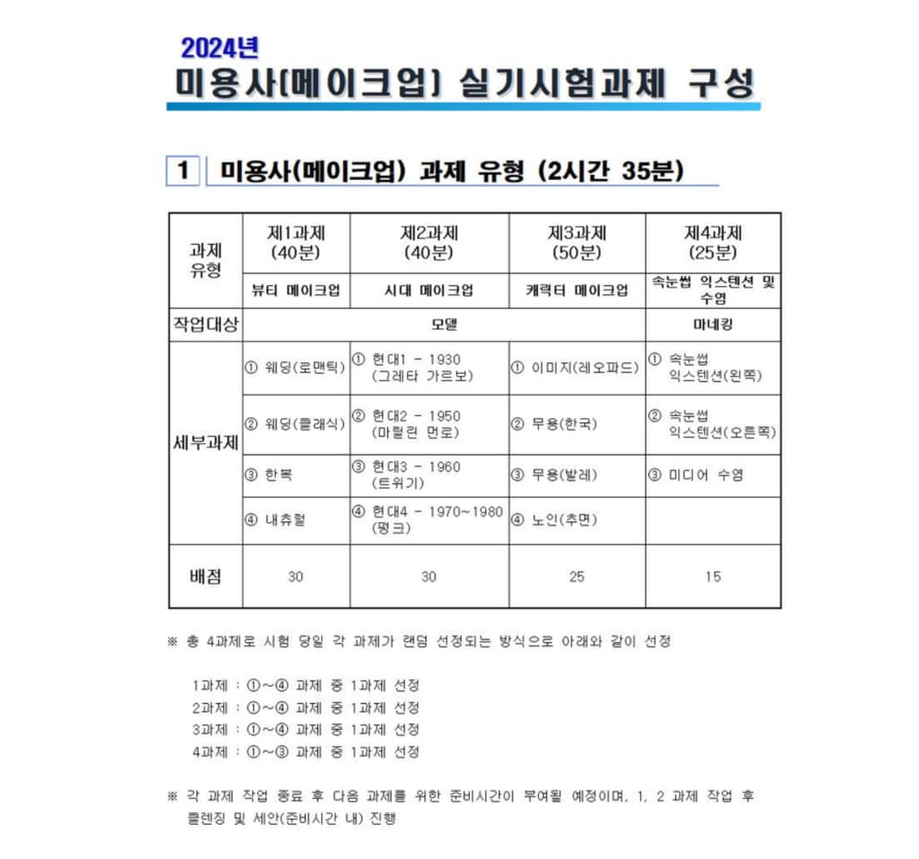 2번 째 사진