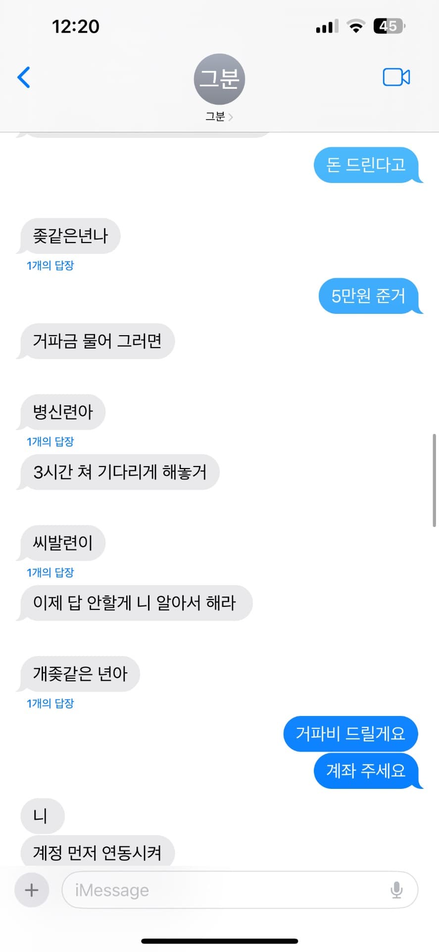 5번 째 사진