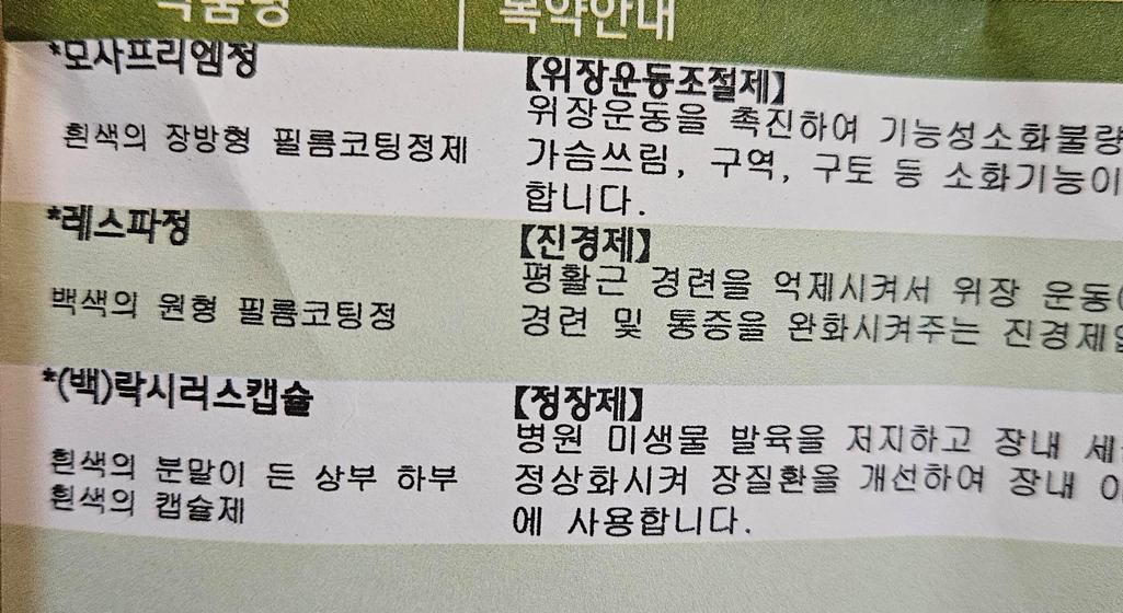2번 째 사진