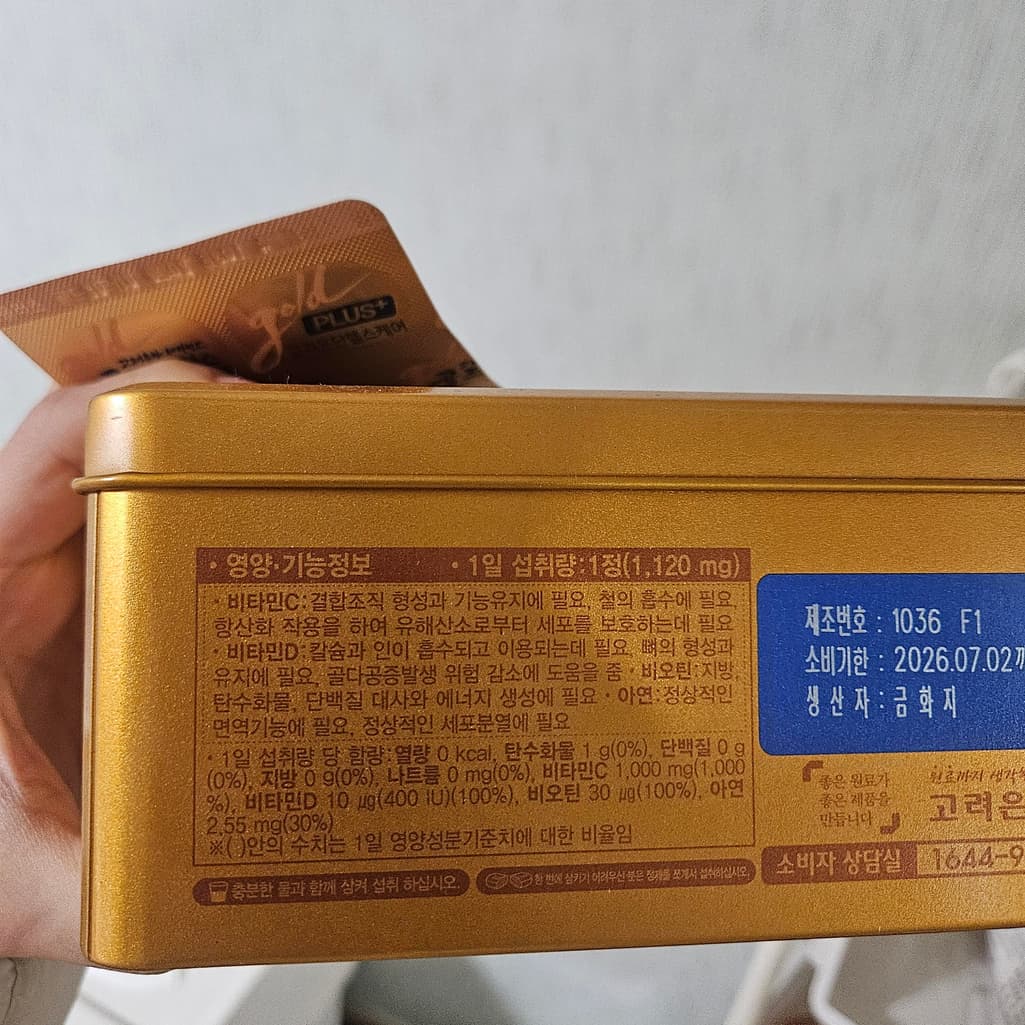 1번 째 사진