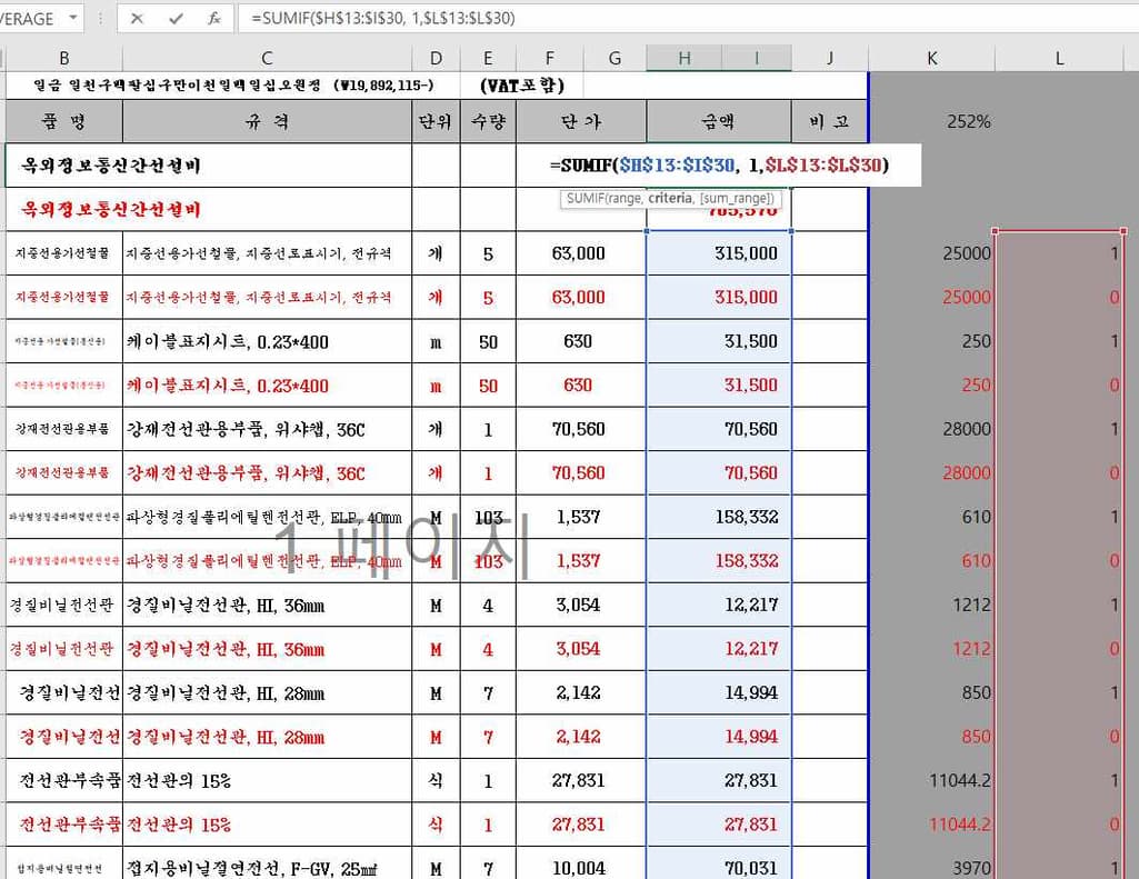 2번 째 사진