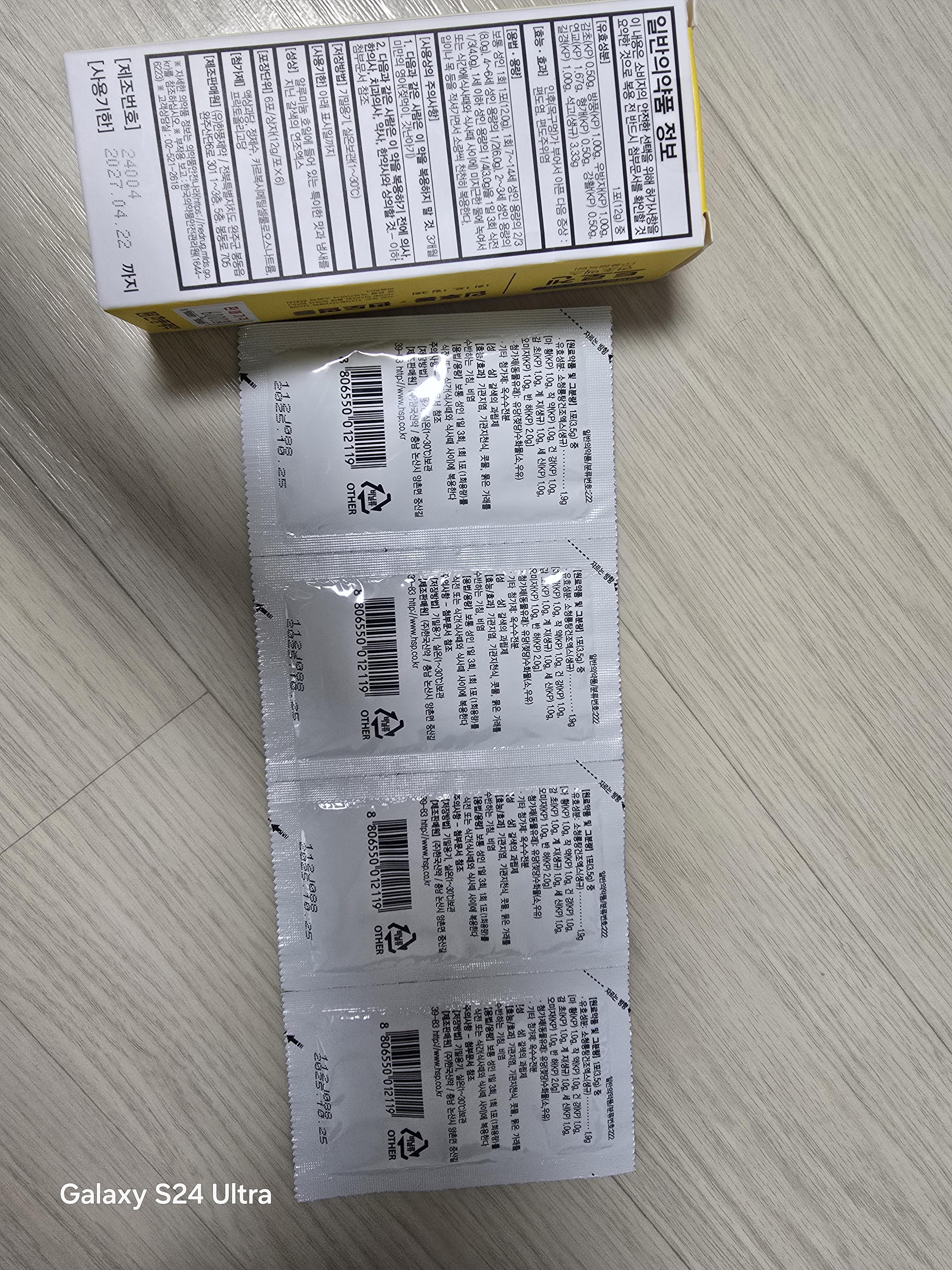 2번 째 사진
