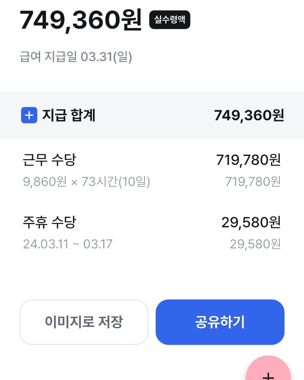 14번 째 사진