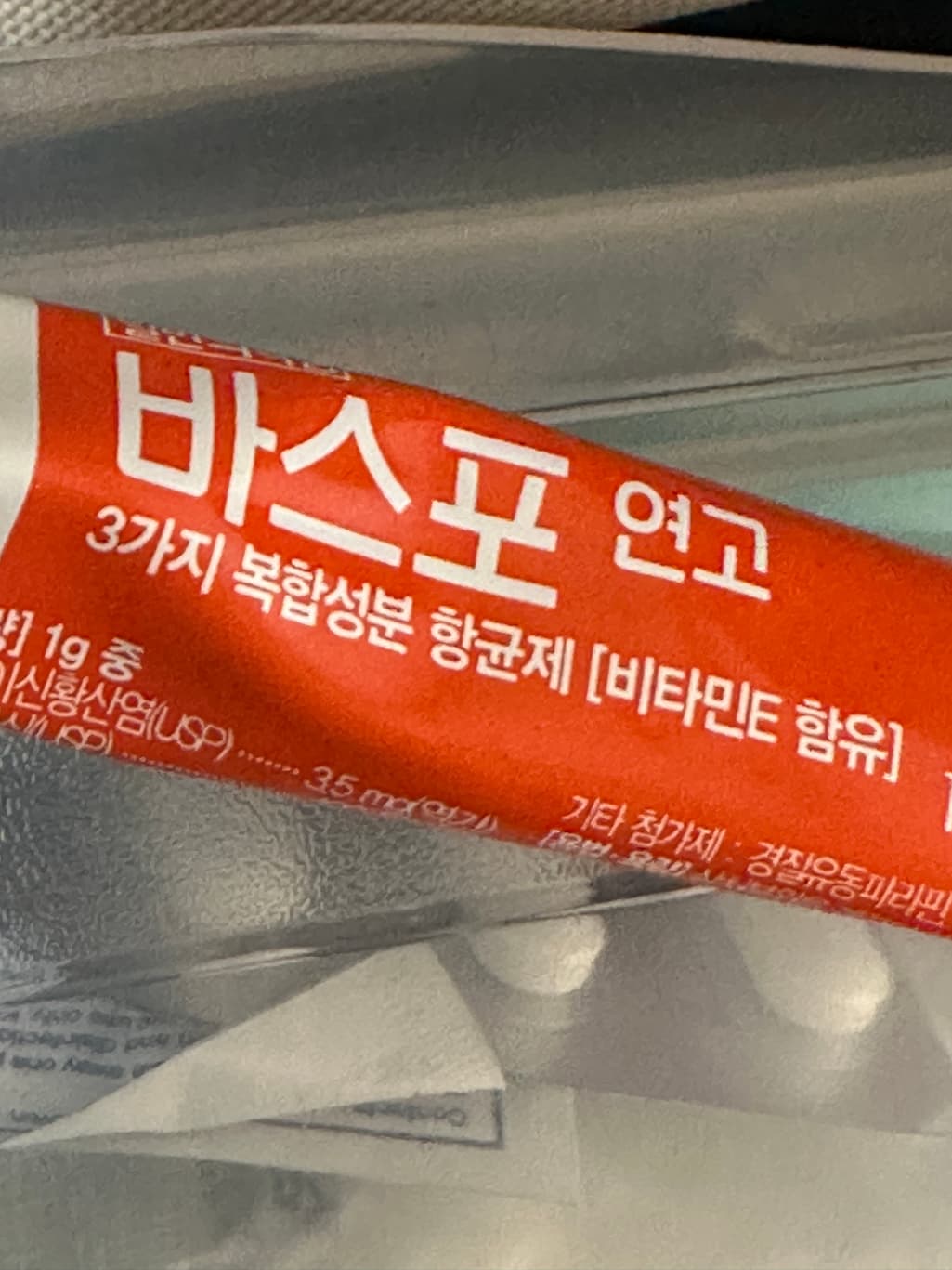 3번 째 사진
