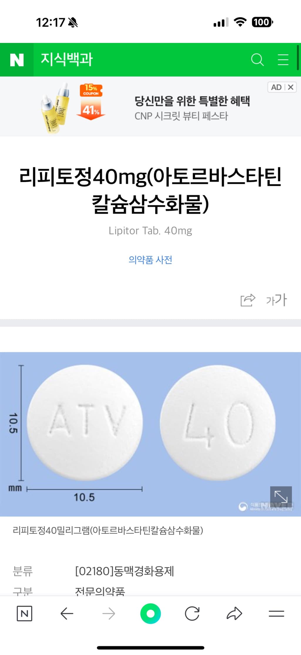 3번 째 사진