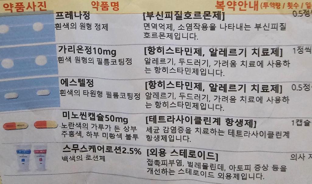 1번 째 사진