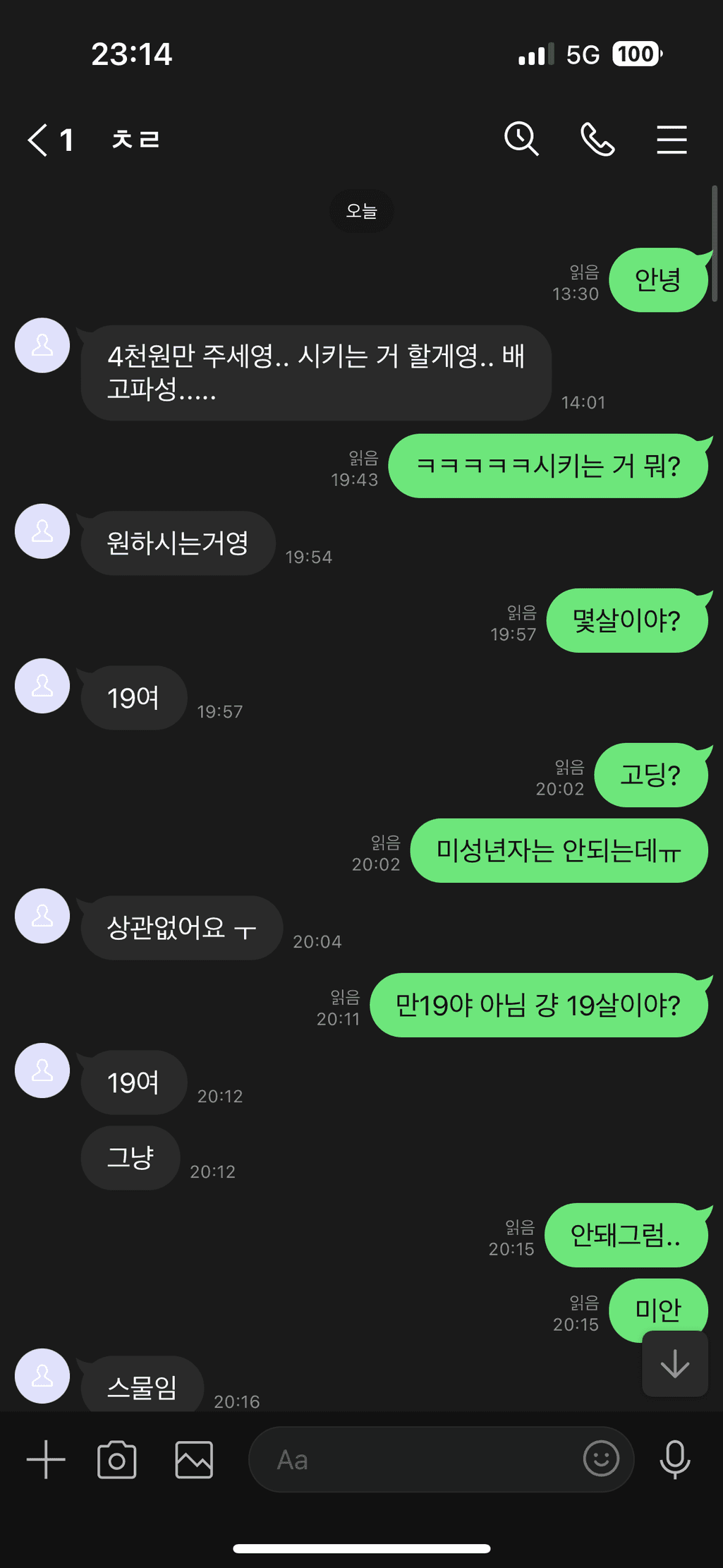 1번 째 사진