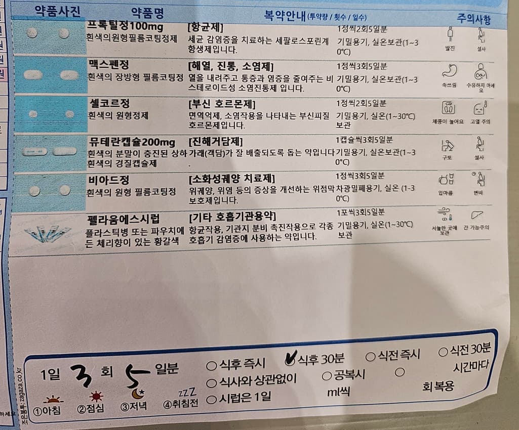 1번 째 사진