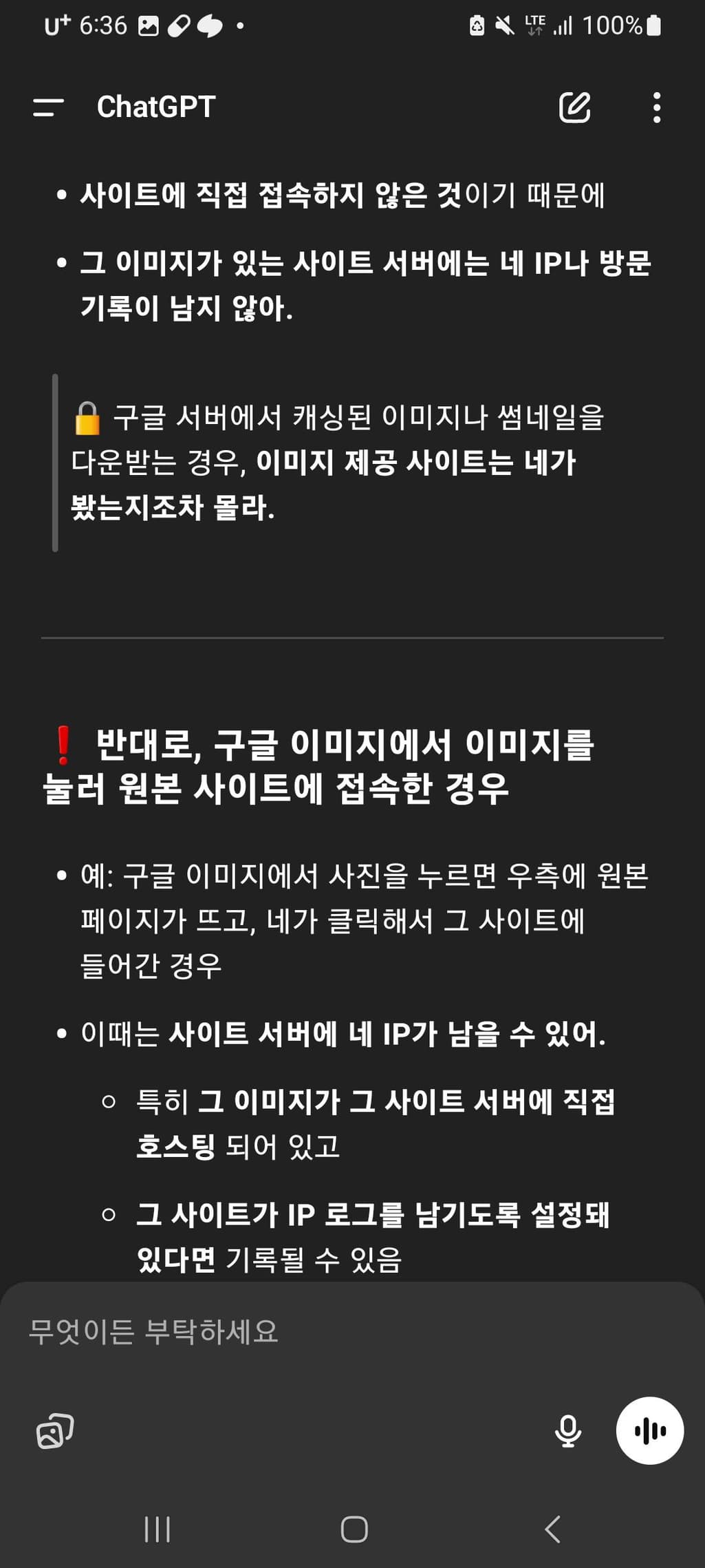 2번 째 사진