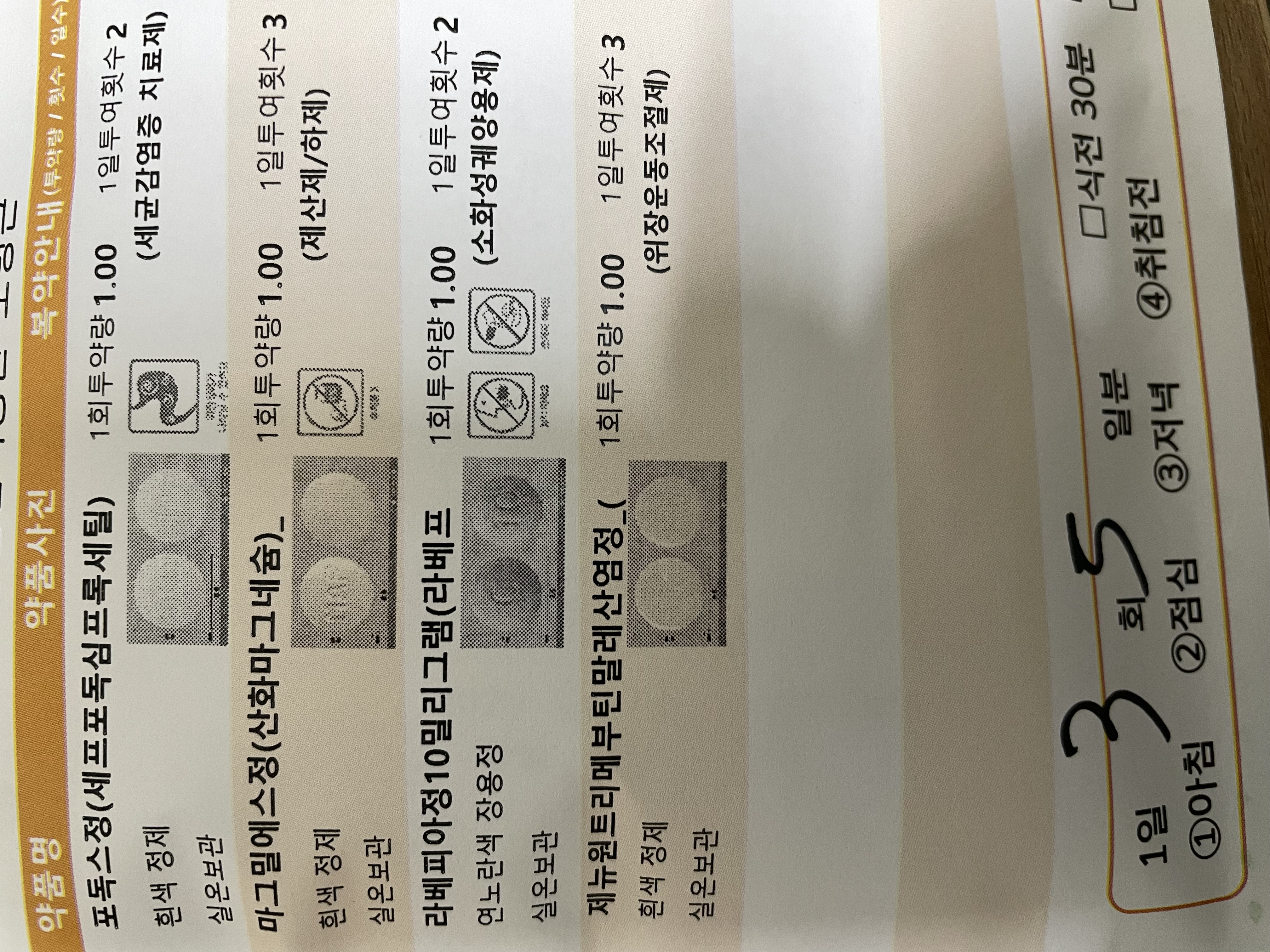 1번 째 사진