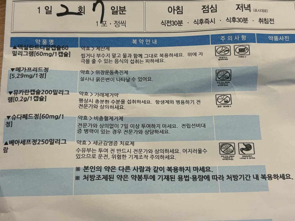 1번 째 사진