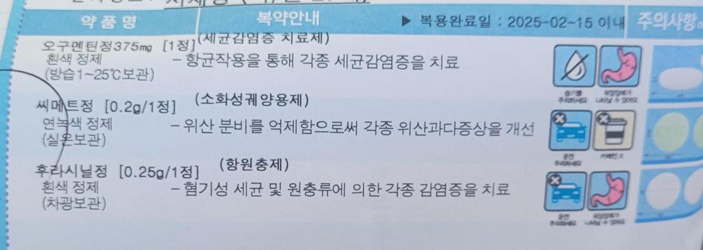 1번 째 사진