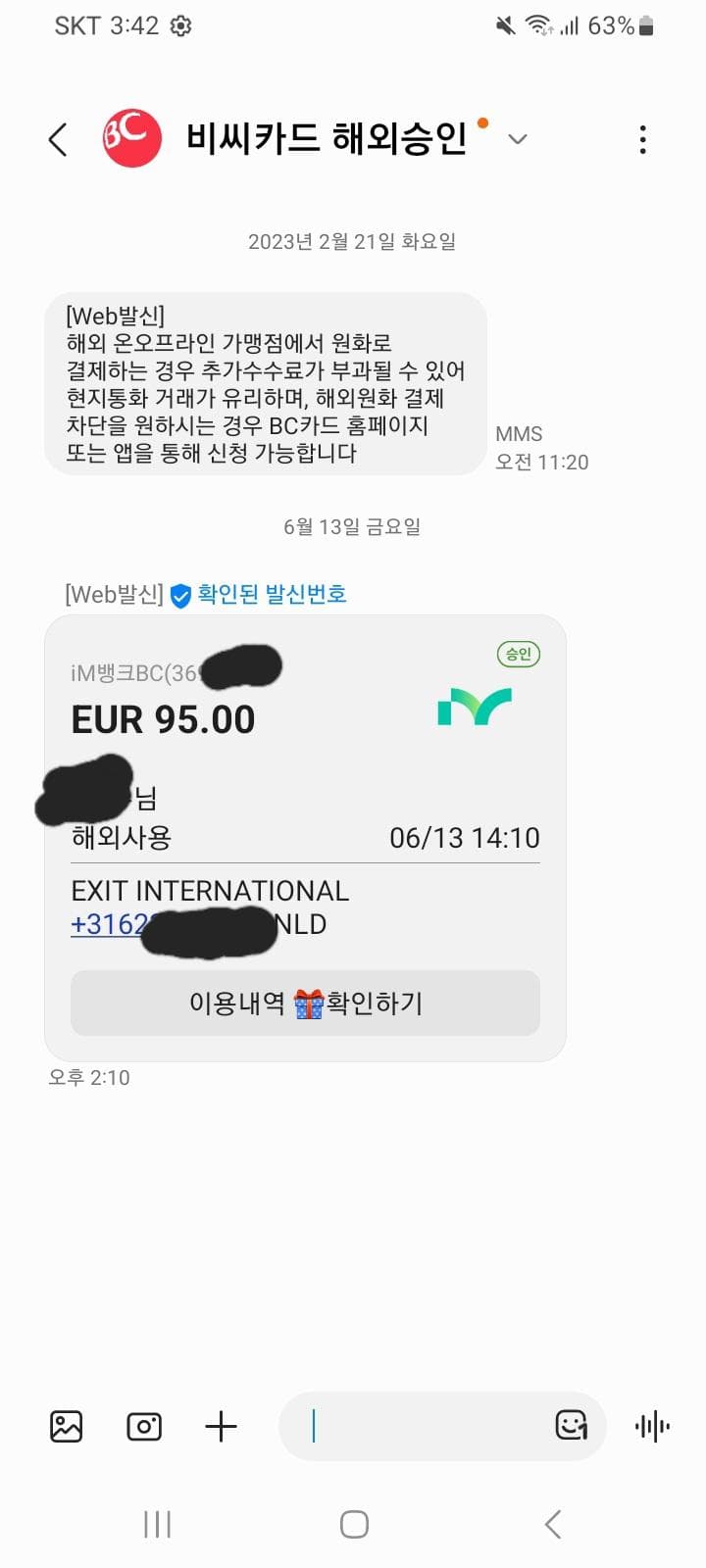 1번 째 사진