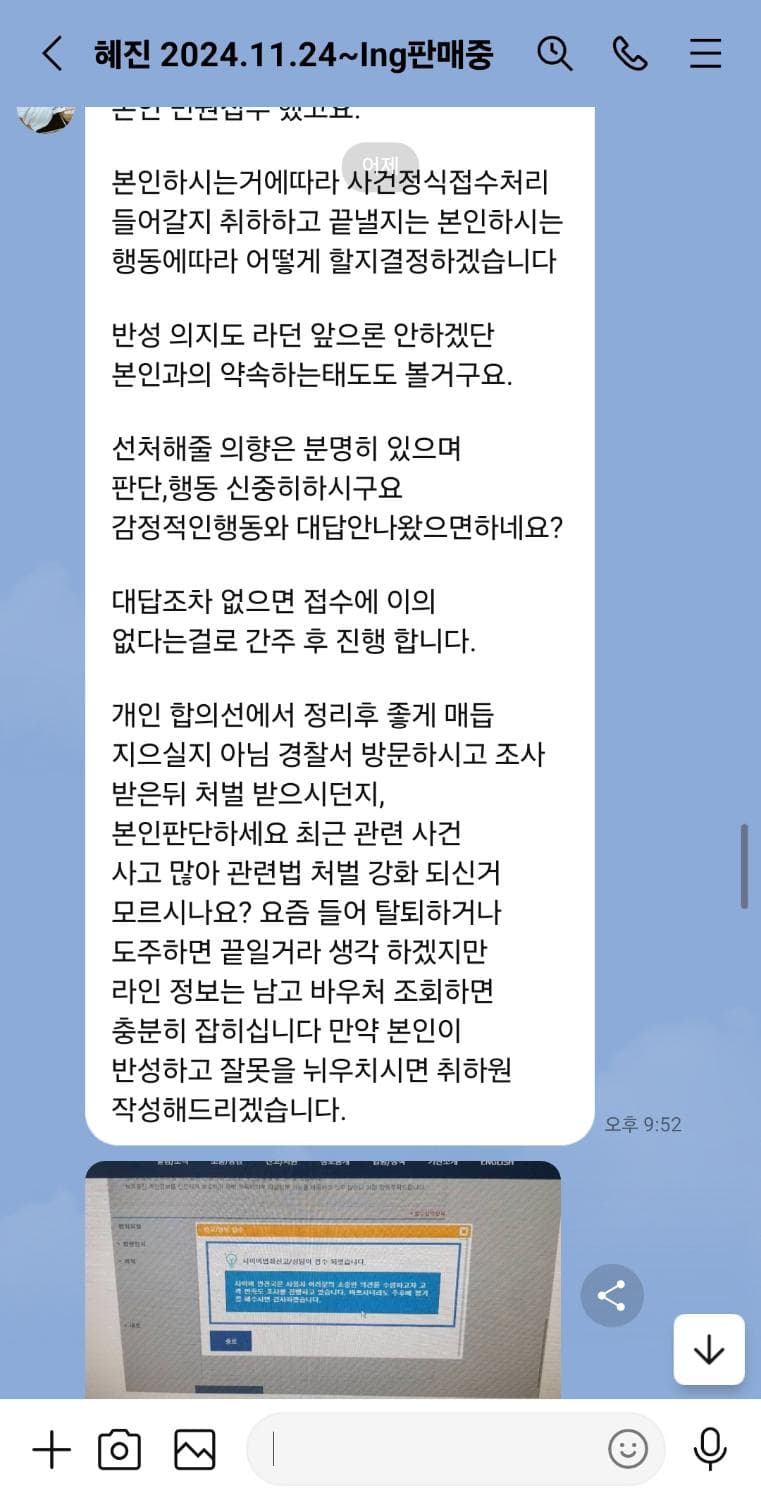 2번 째 사진