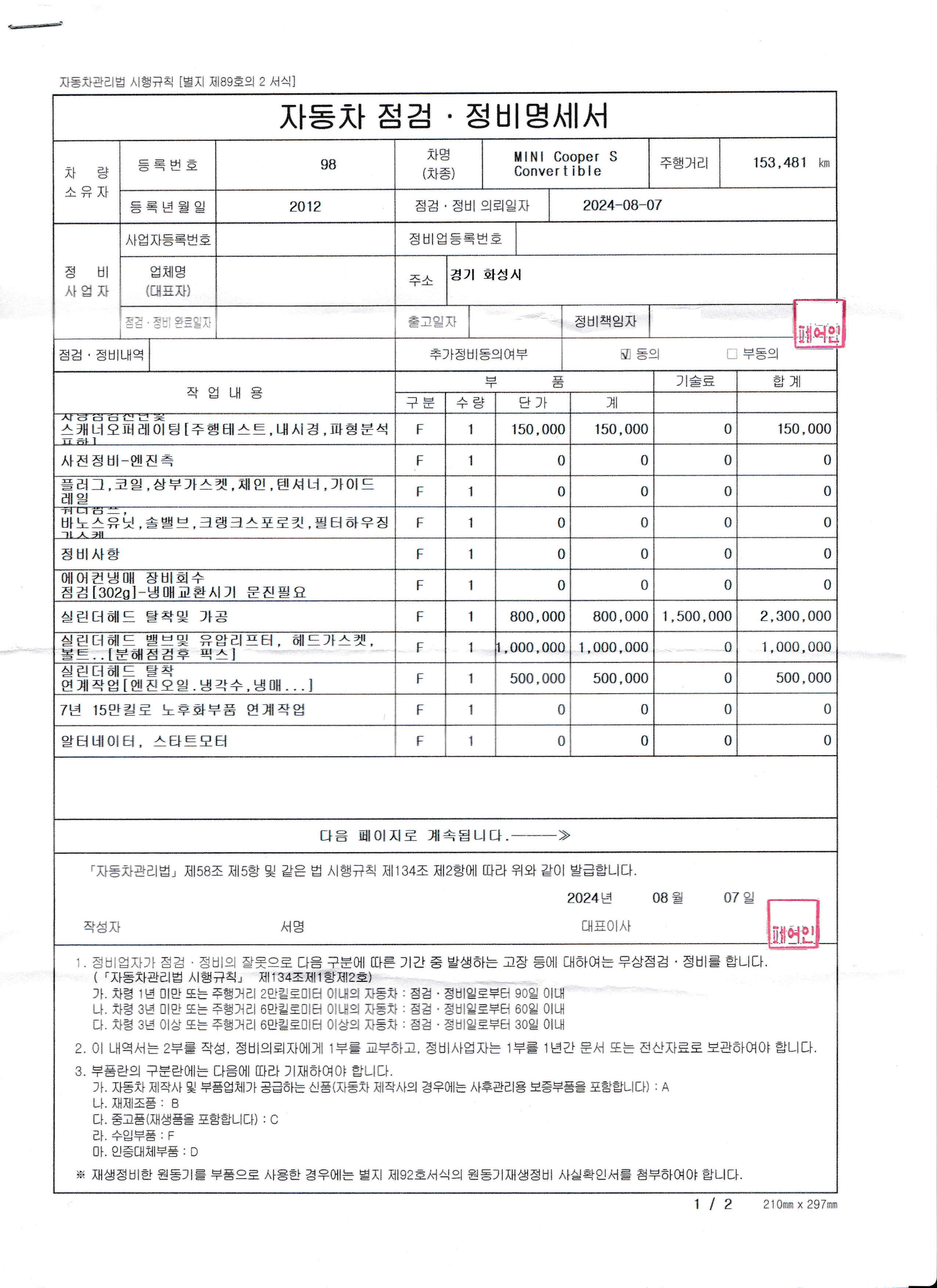 1번 째 사진