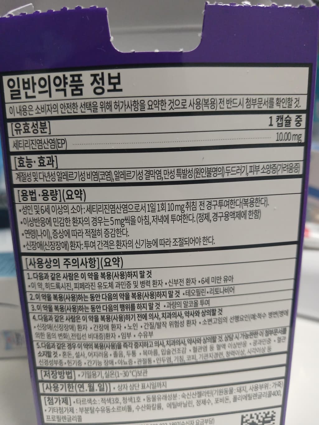 3번 째 사진