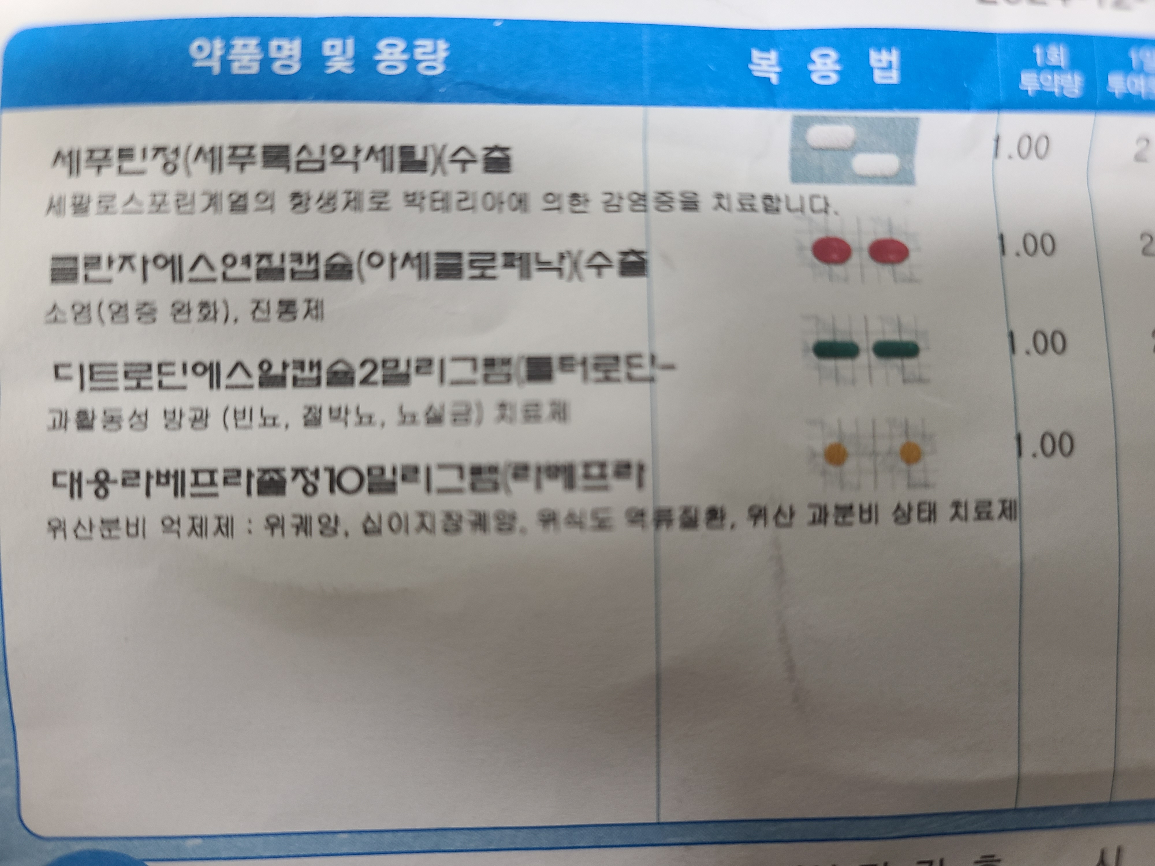 1번 째 사진
