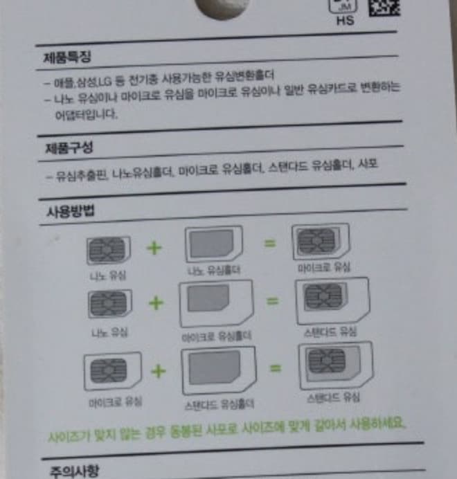 2번 째 사진