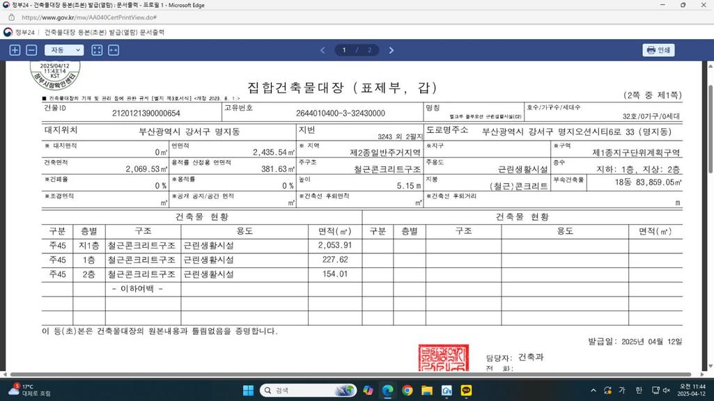 1번 째 사진