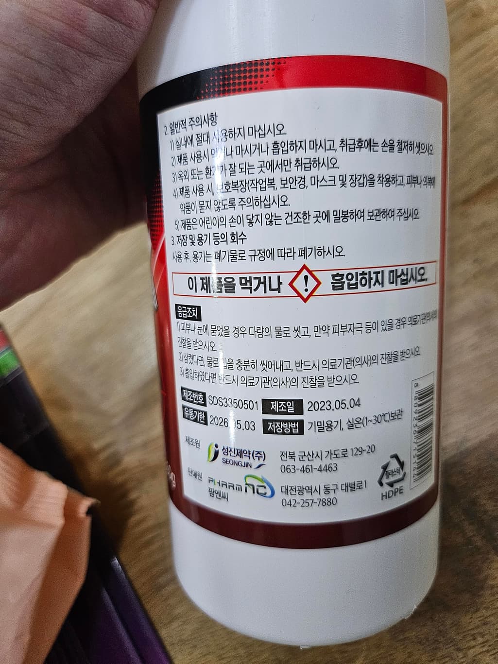 2번 째 사진