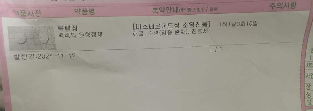 2번 째 사진