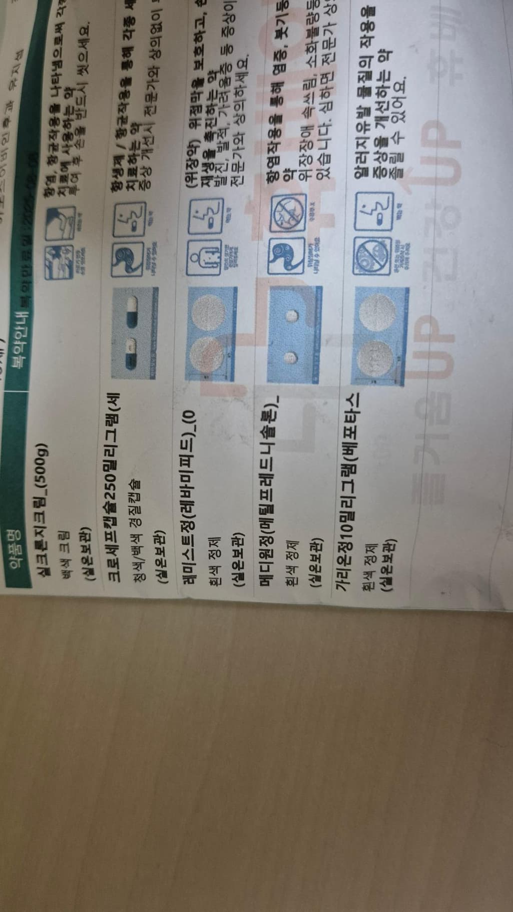 1번 째 사진