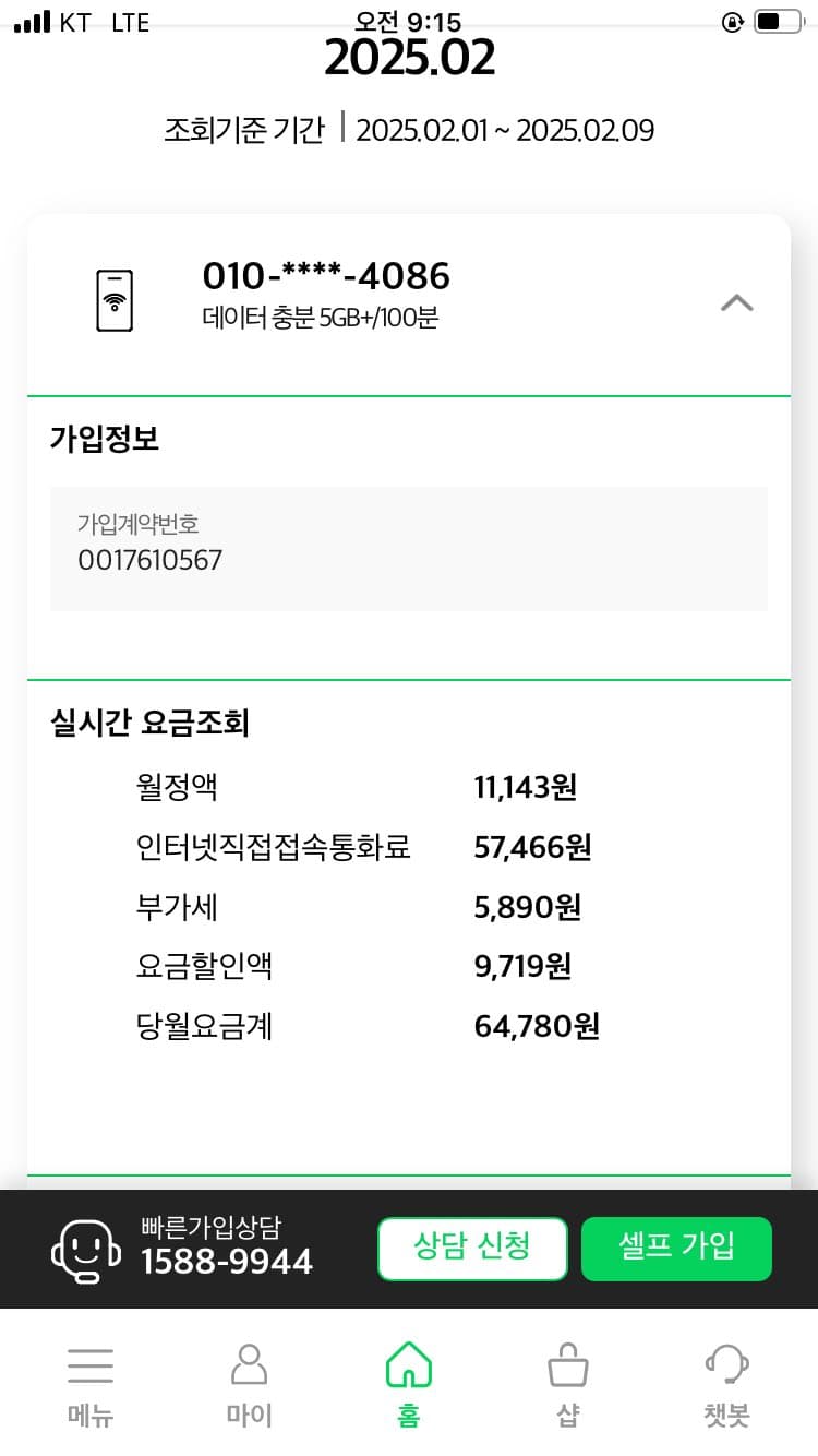 2번 째 사진