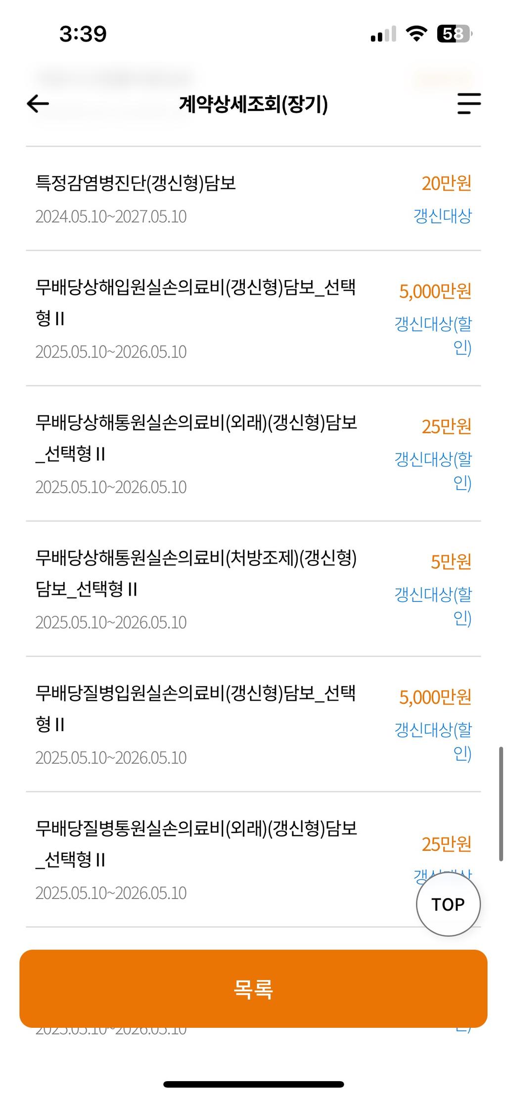 9번 째 사진