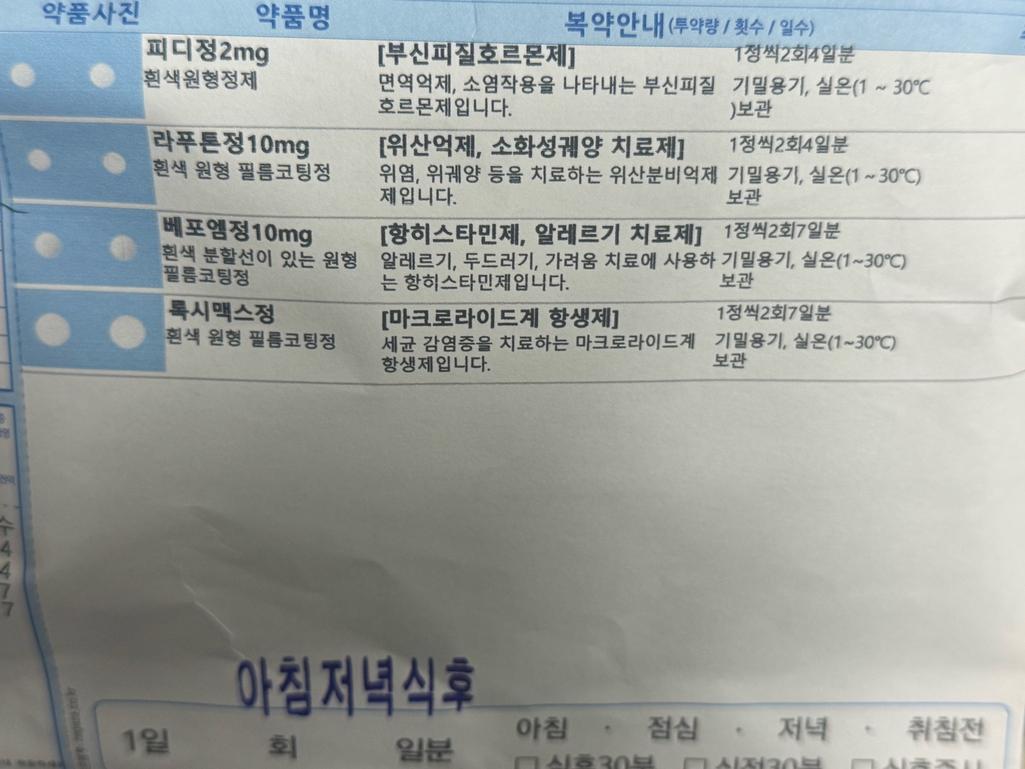 1번 째 사진