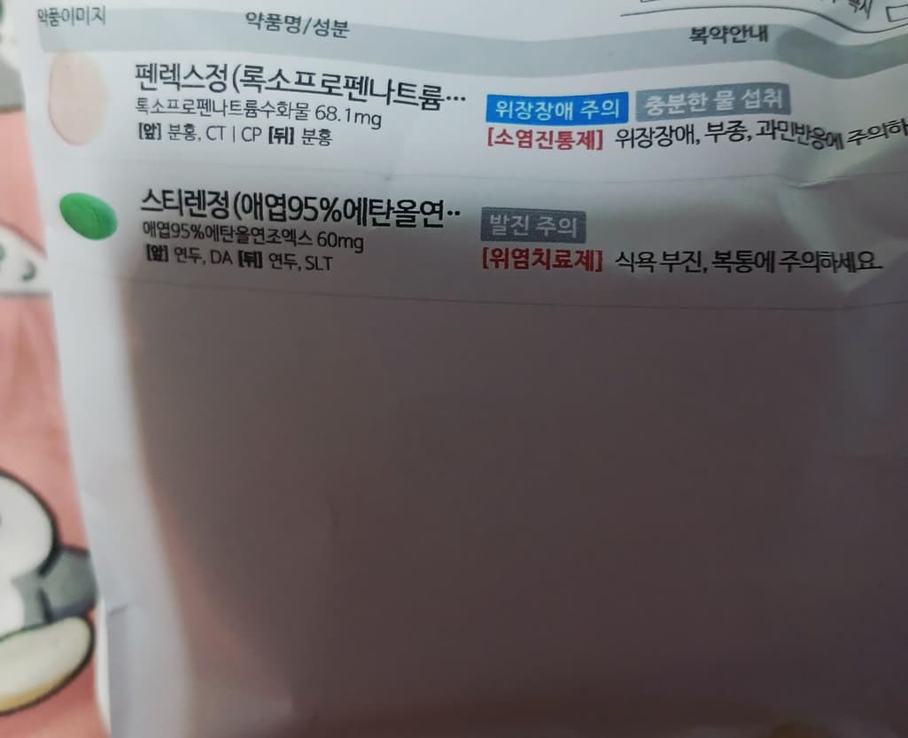 2번 째 사진