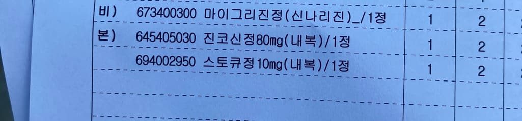 1번 째 사진