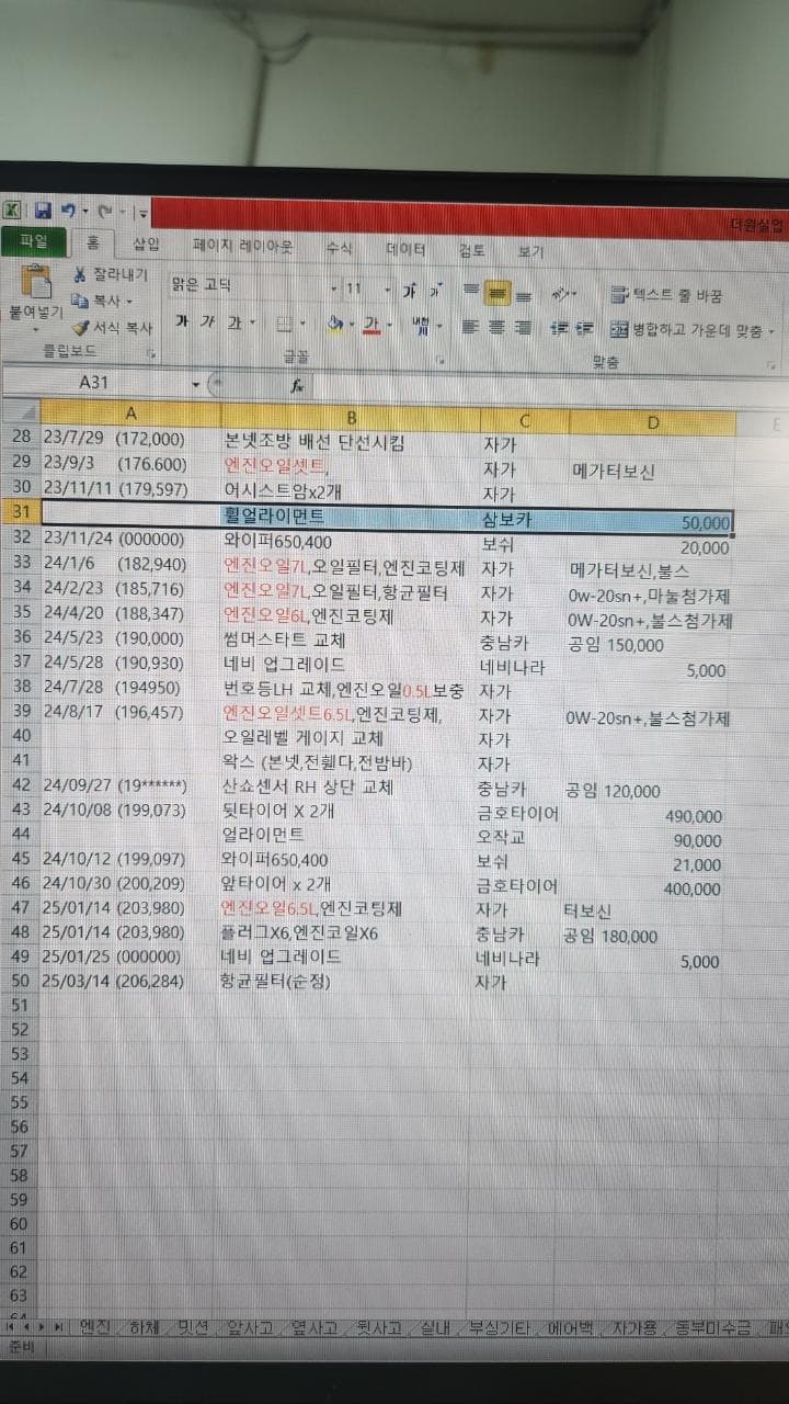1번 째 사진